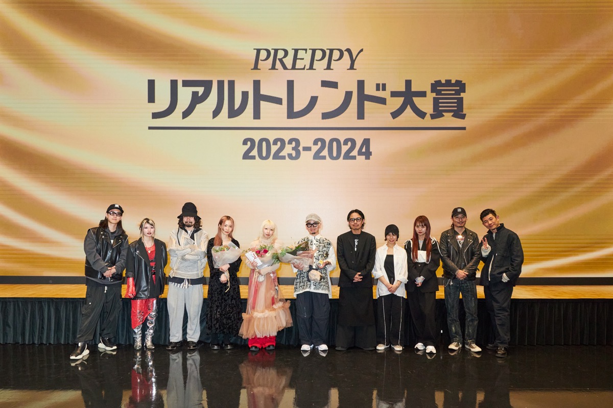 PREPPY リアルトレンド大賞 2023-2024